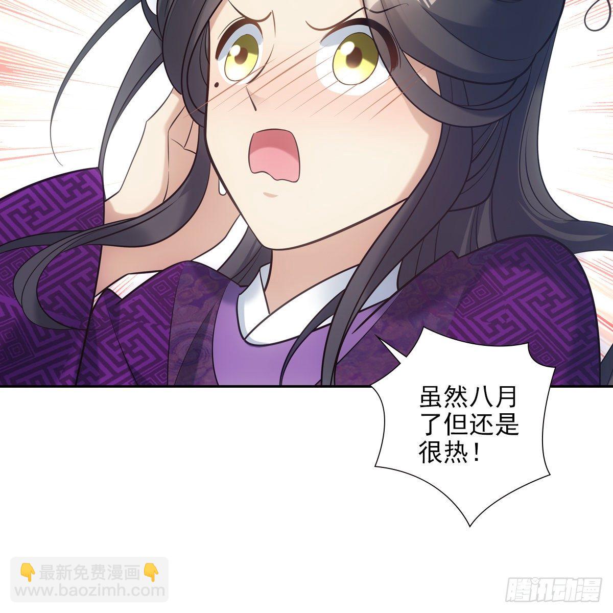 028漂亮(1/2)-第29话