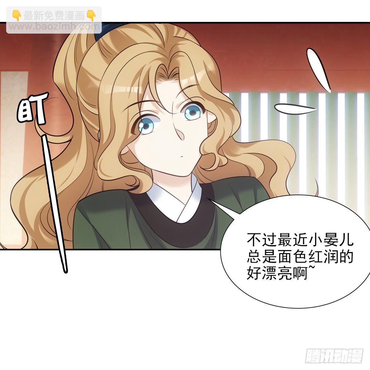 028漂亮(1/2)-第29话