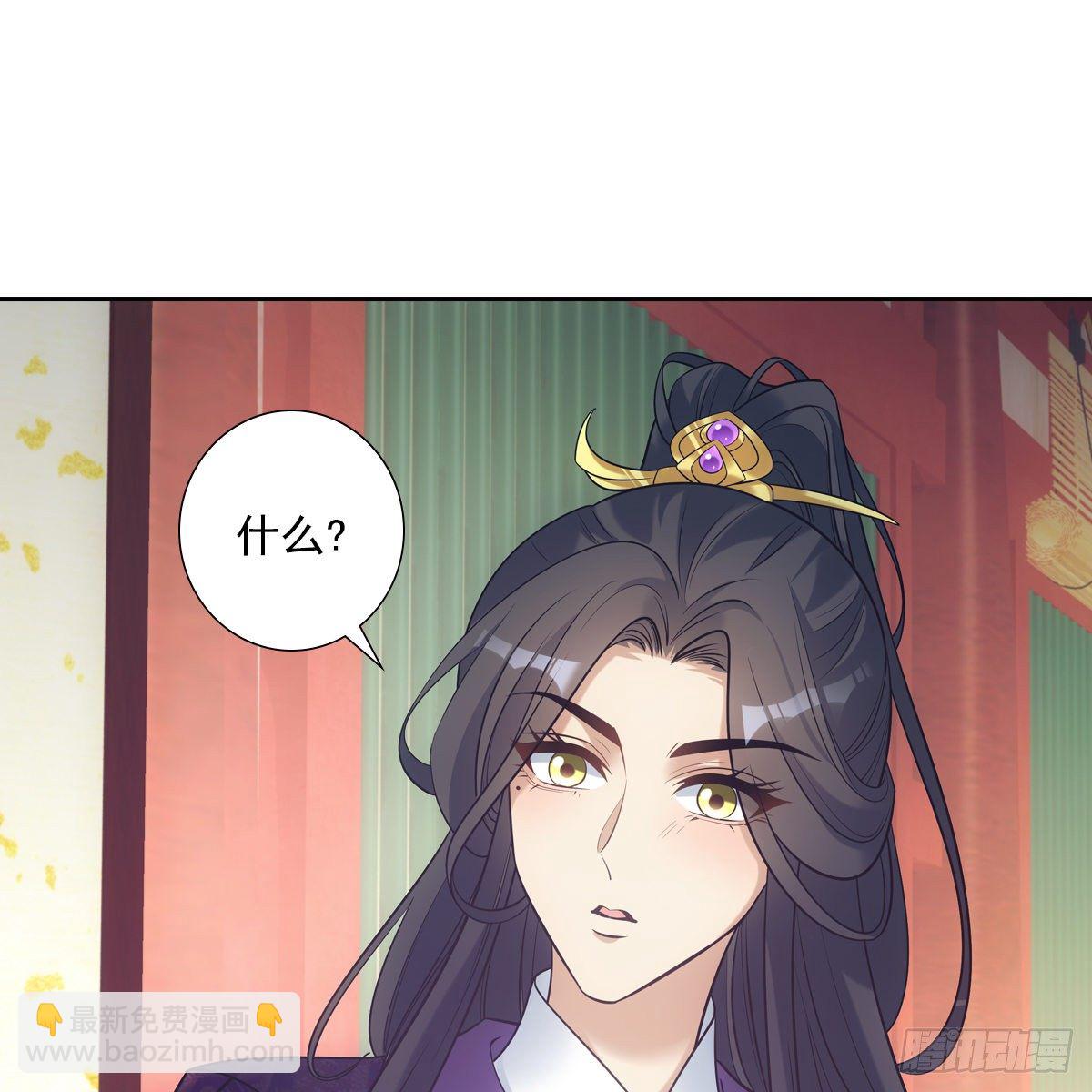 028漂亮(1/2)-第29话