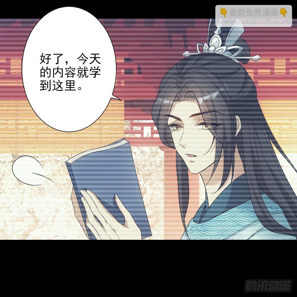 030劣徒(1/2)-第31话