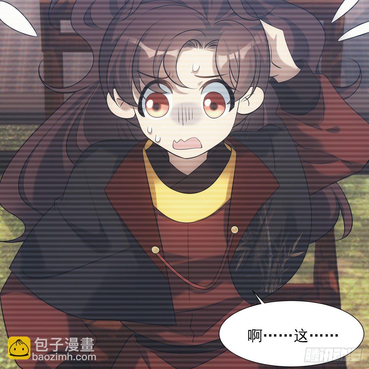 030劣徒(1/2)-第31话