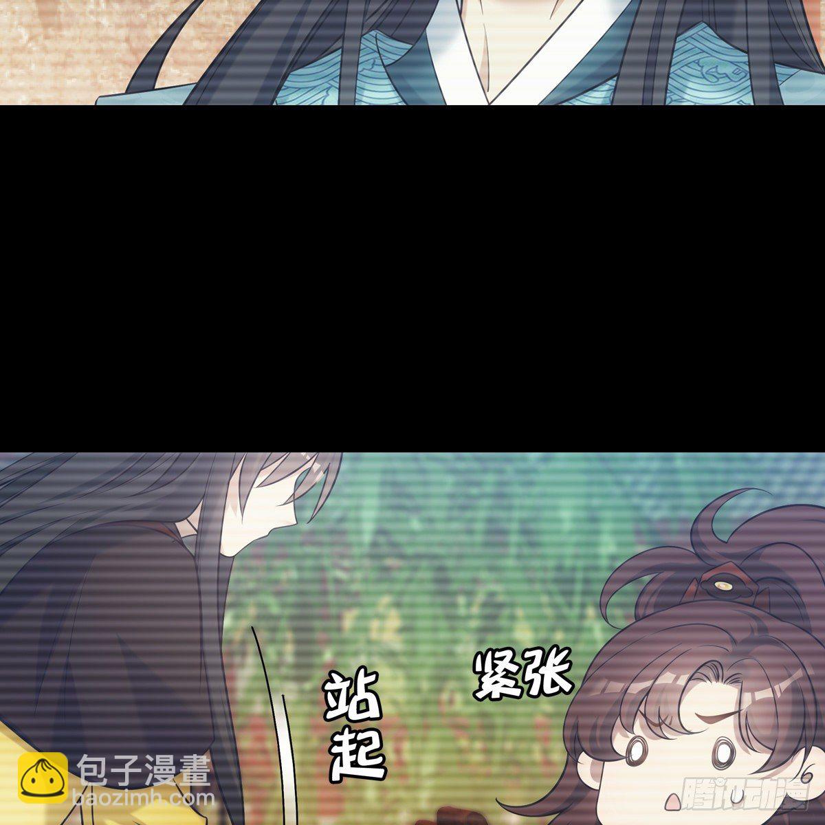 030劣徒(1/2)-第31话