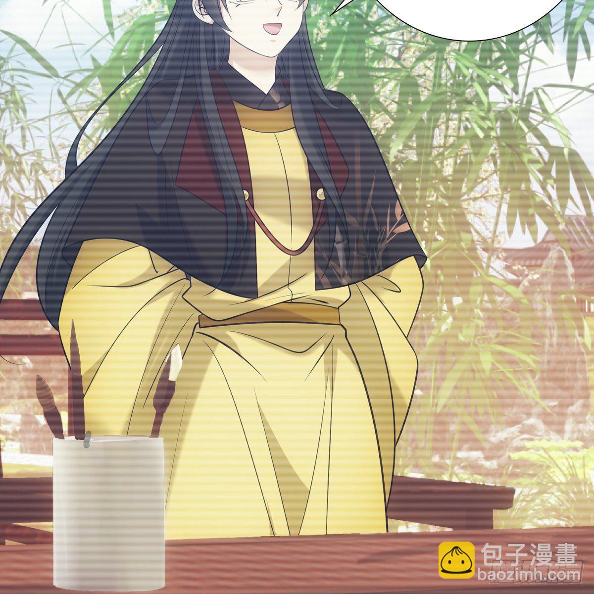 030劣徒(1/2)-第31话