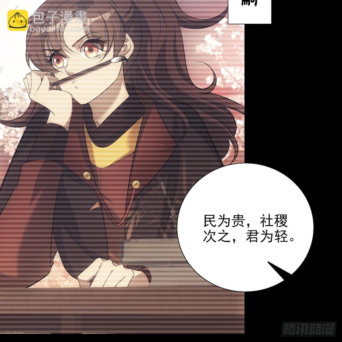 030劣徒(1/2)-第31话