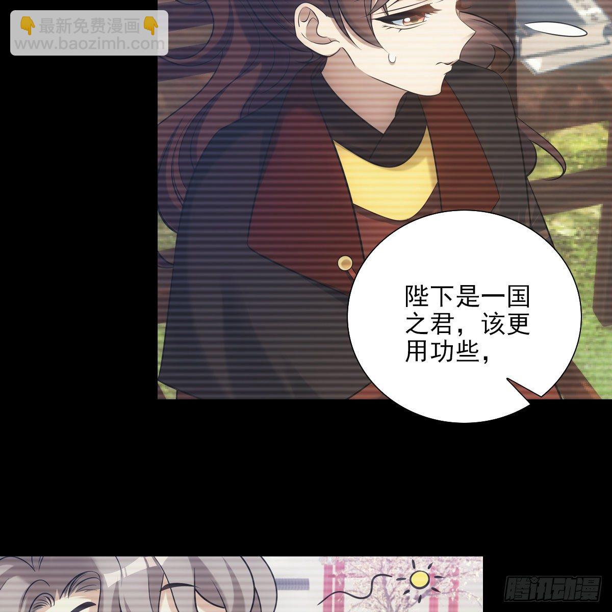 030劣徒(1/2)-第31话