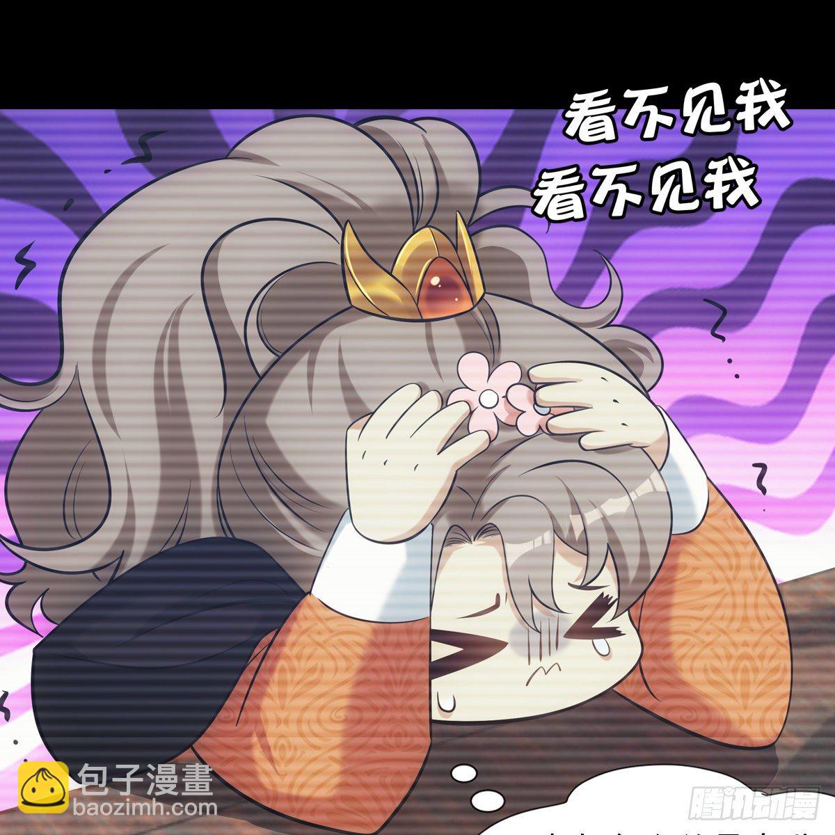 030劣徒(1/2)-第31话