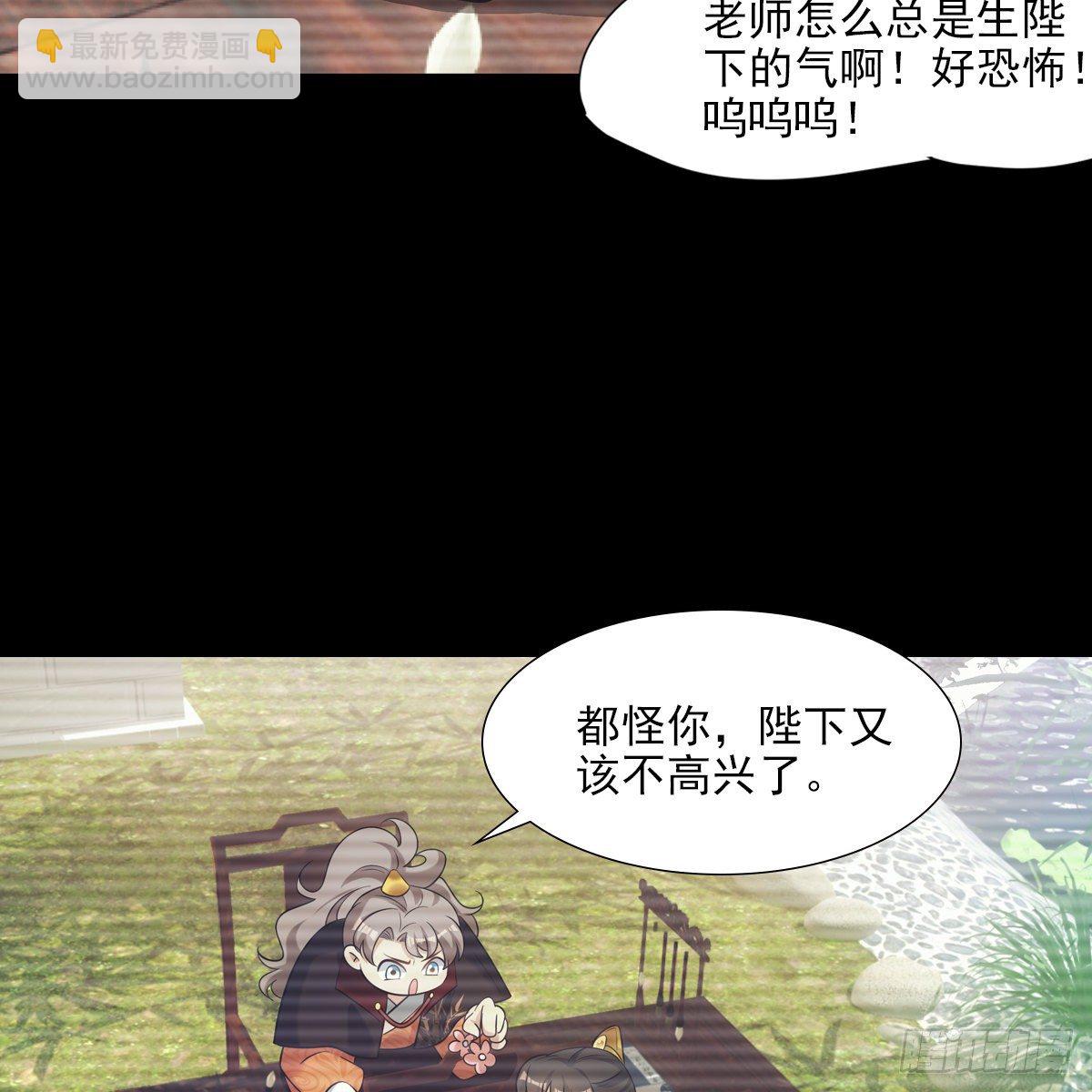 030劣徒(1/2)-第31话