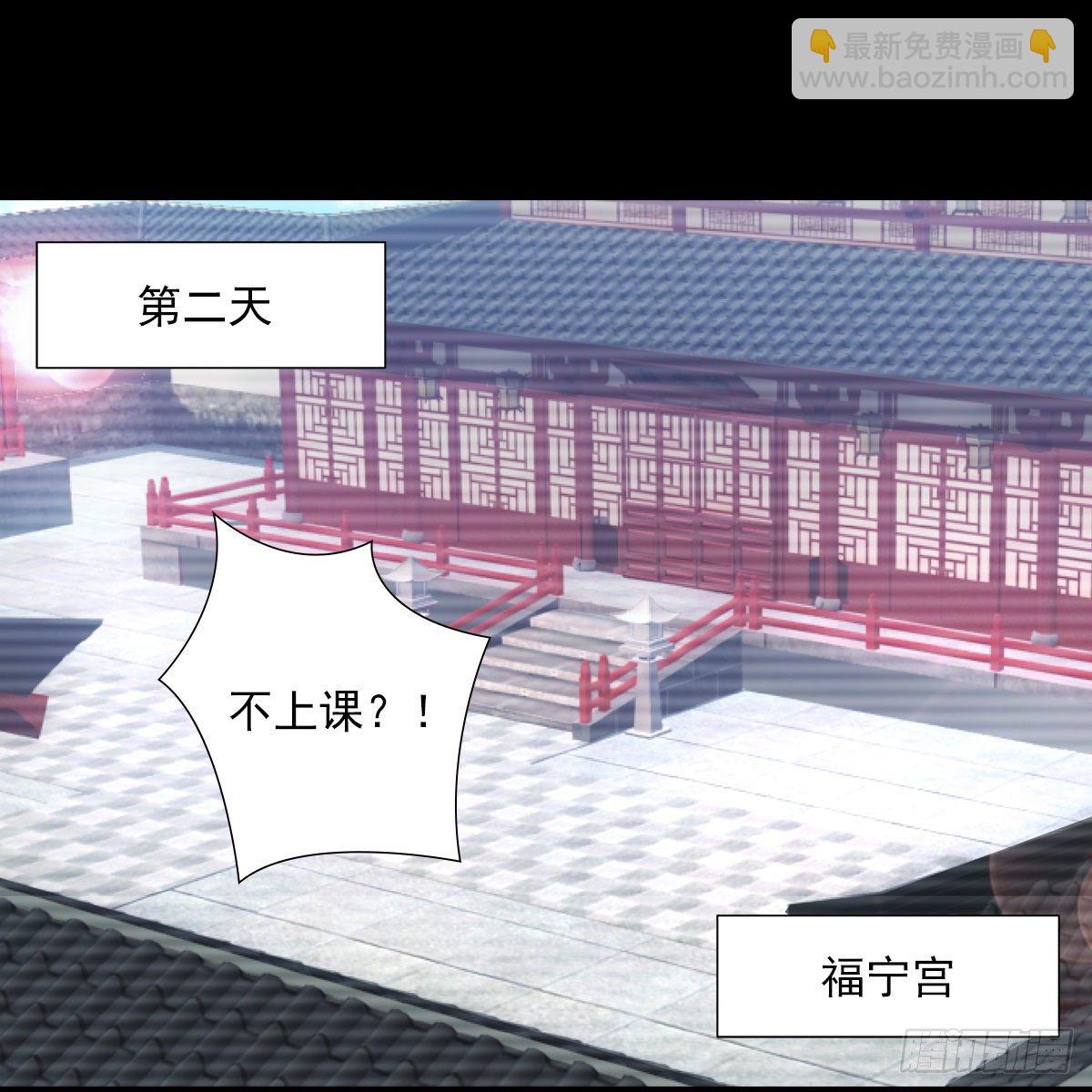 030劣徒(1/2)-第31话