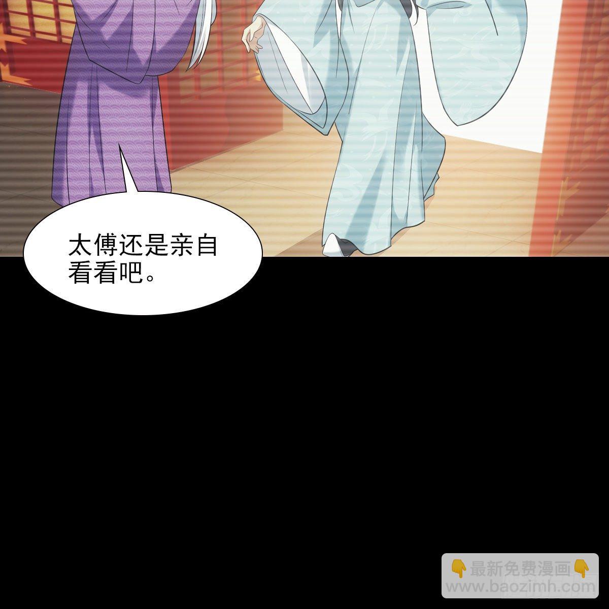 030劣徒(1/2)-第31话