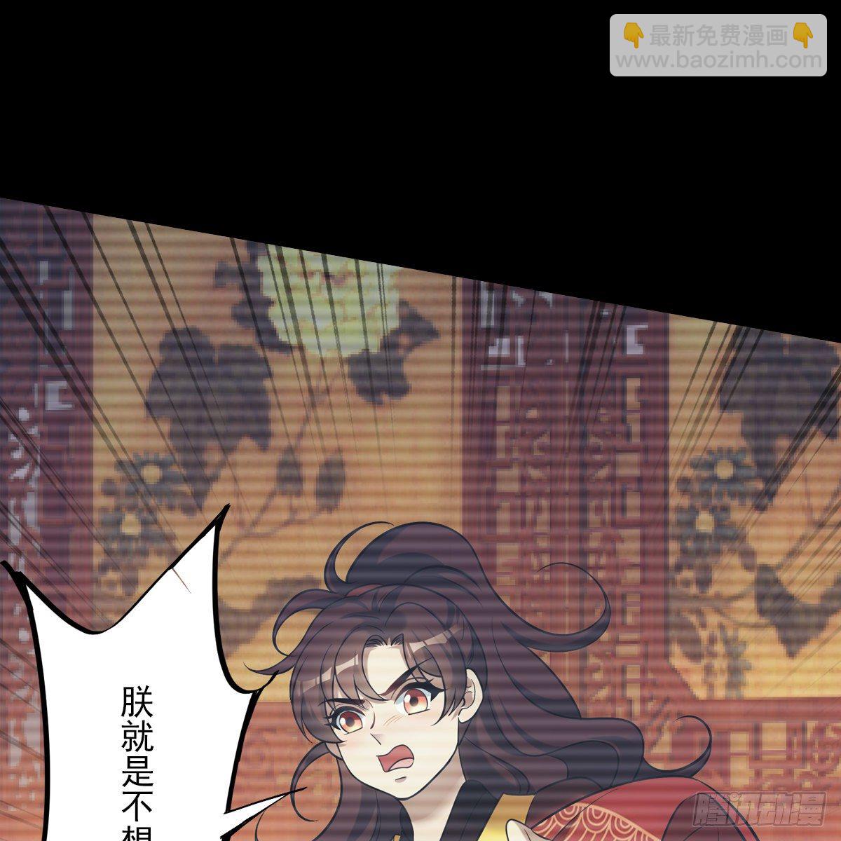 030劣徒(1/2)-第31话