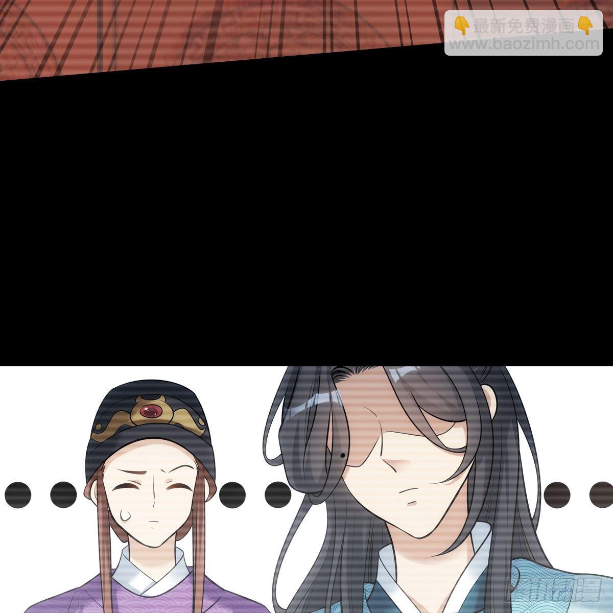 030劣徒(1/2)-第31话