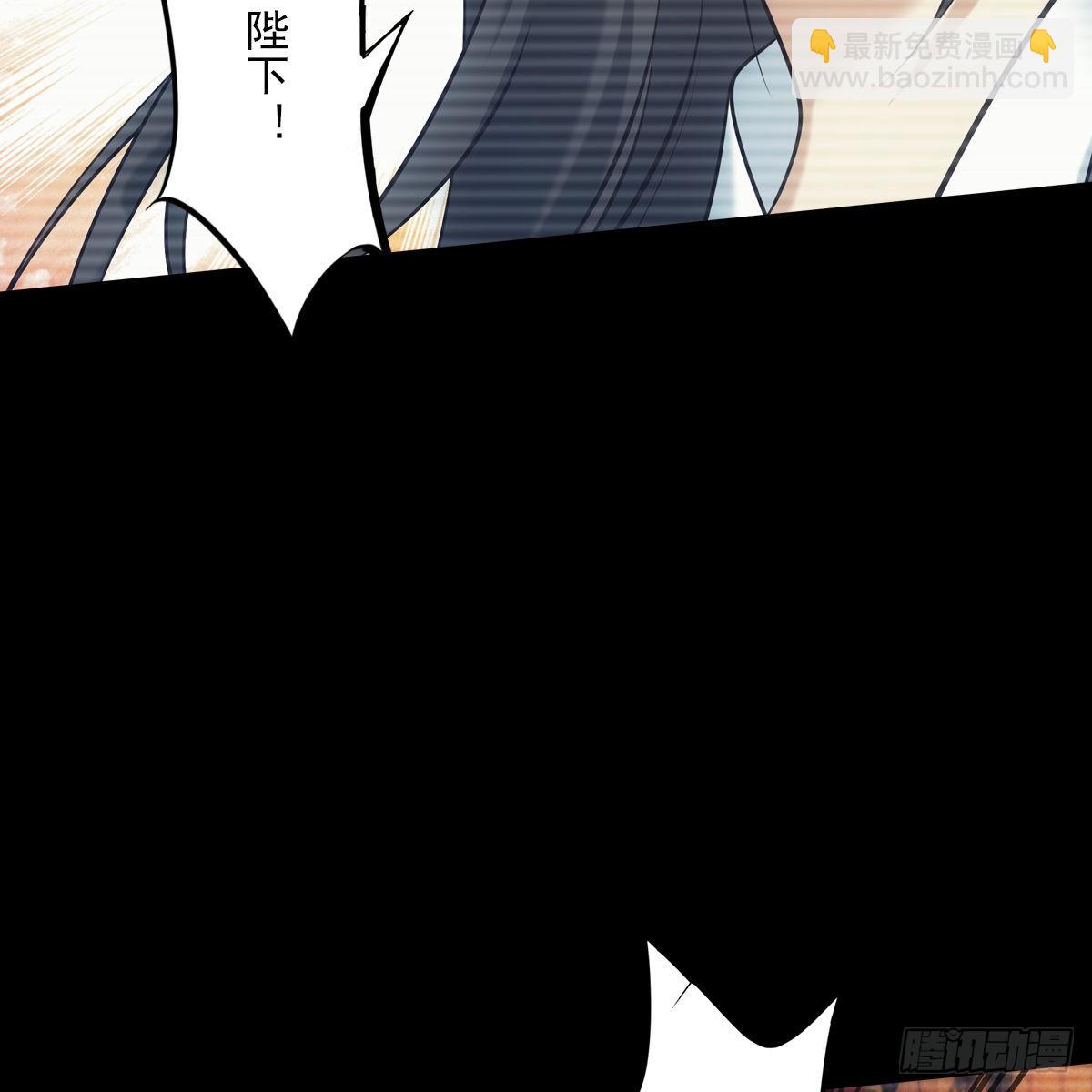 030劣徒(1/2)-第31话