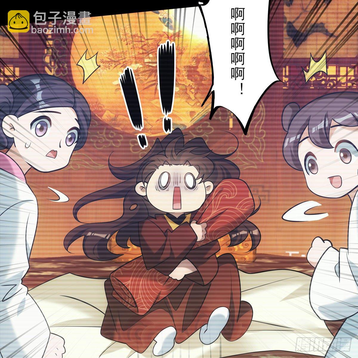 030劣徒(1/2)-第31话