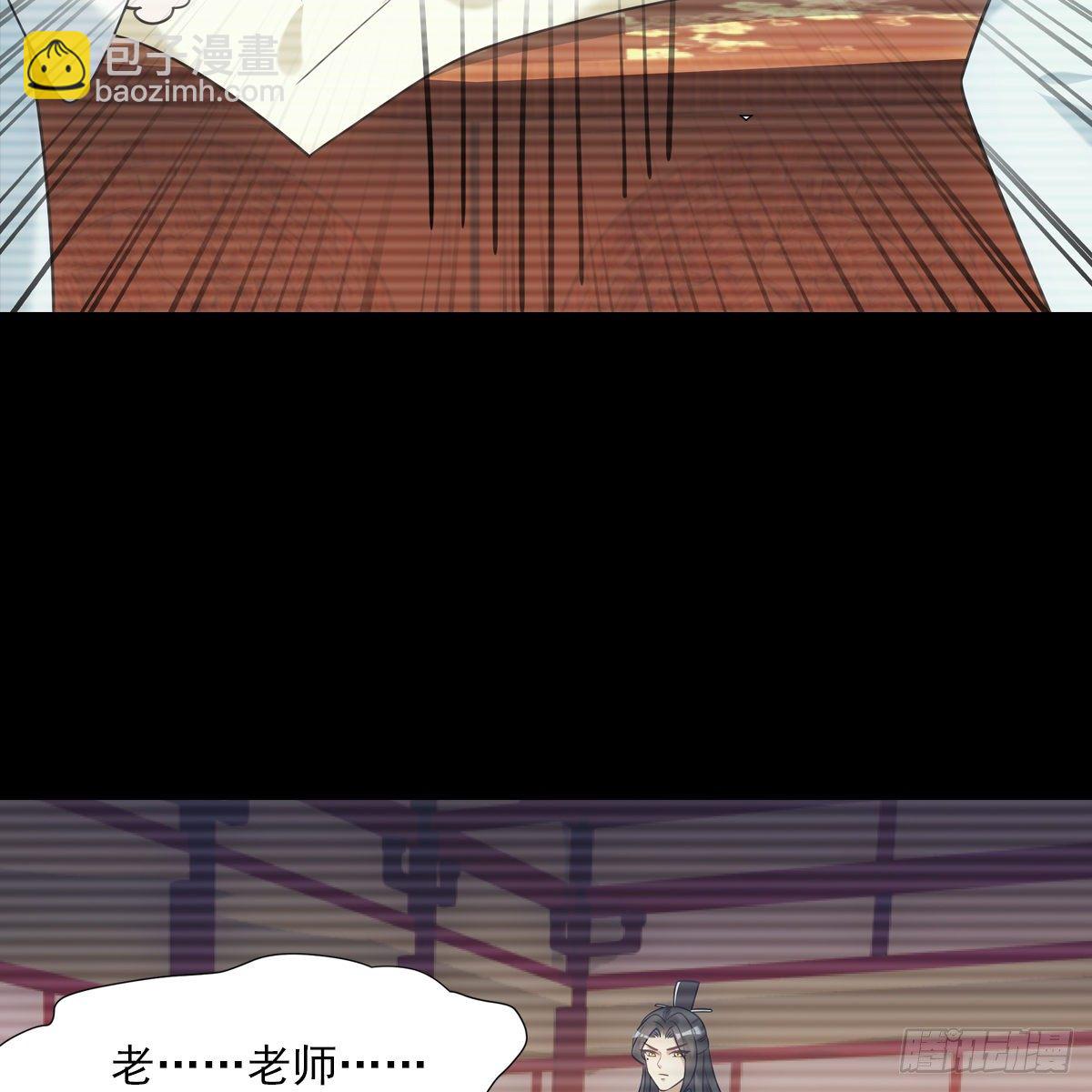 030劣徒(1/2)-第31话