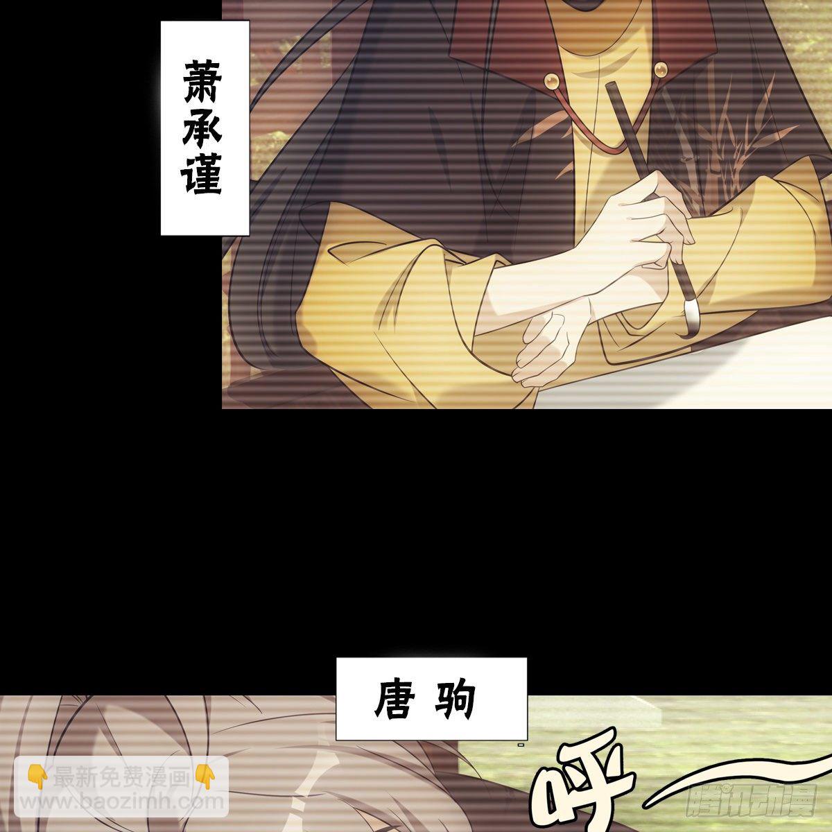 030劣徒(1/2)-第31话