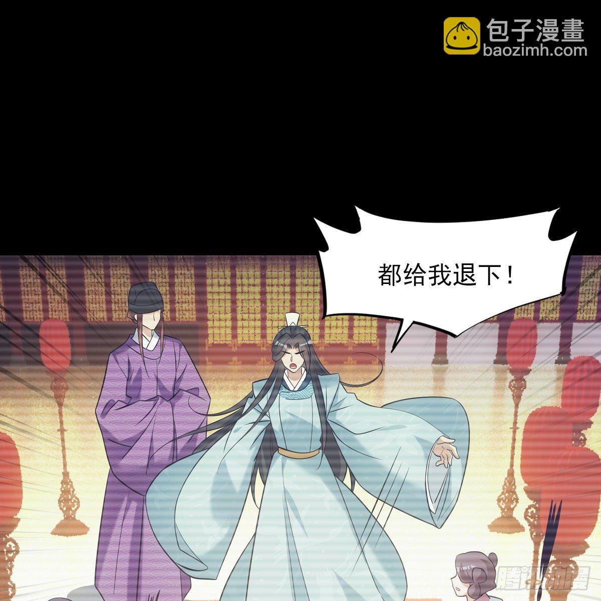 030劣徒(1/2)-第31话