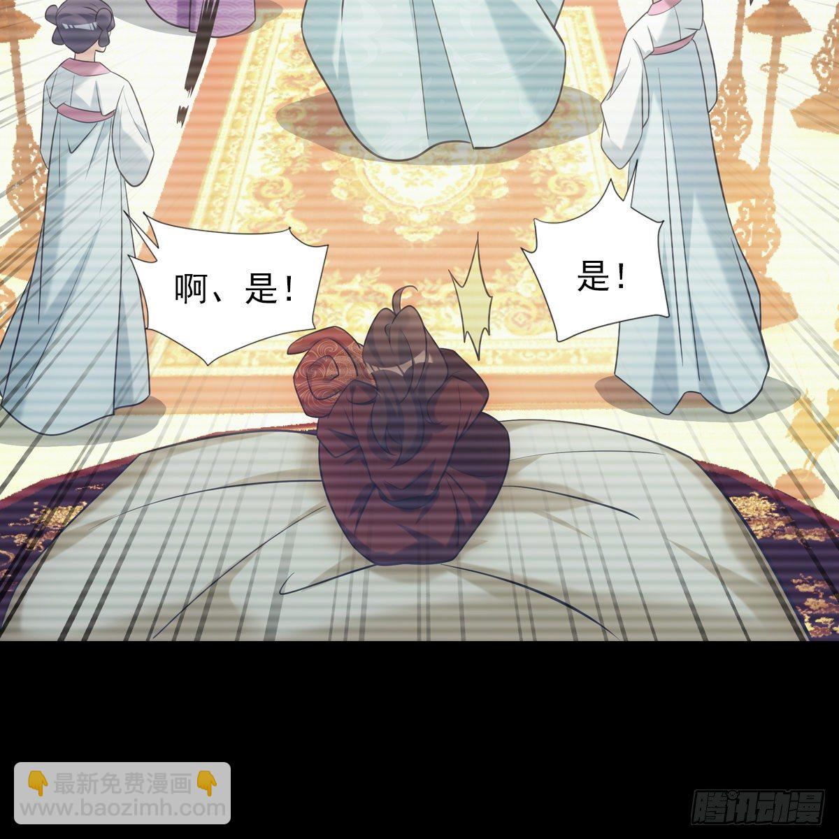 030劣徒(1/2)-第31话