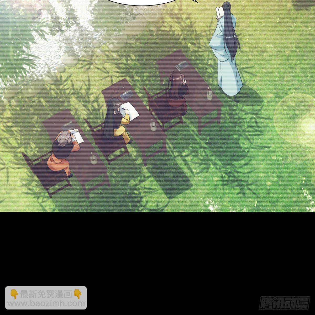 030劣徒(1/2)-第31话