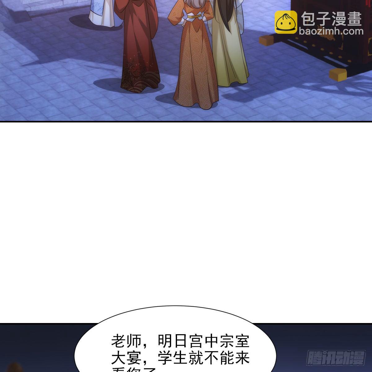 032温暖(1/2)-第33话