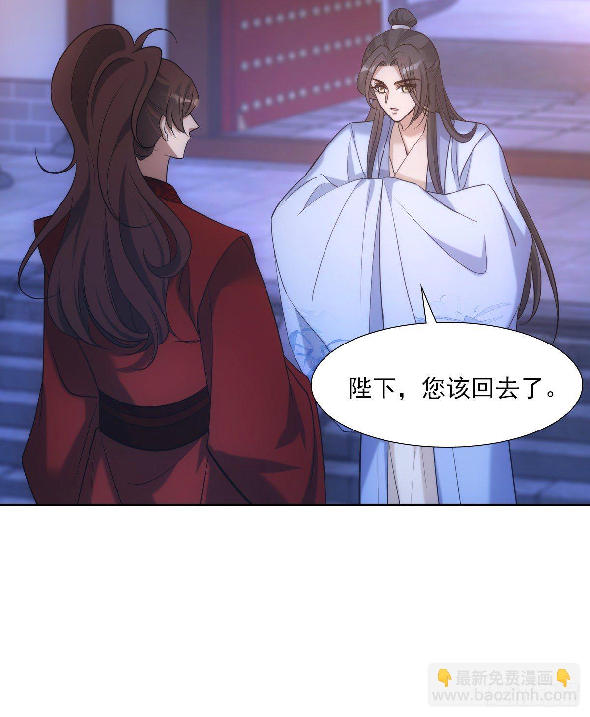 032温暖(1/2)-第33话