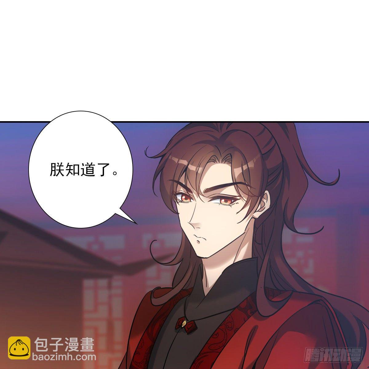 032温暖(1/2)-第33话