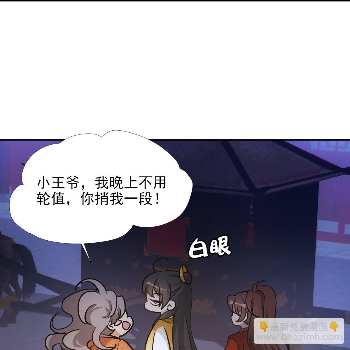 032温暖(1/2)-第33话