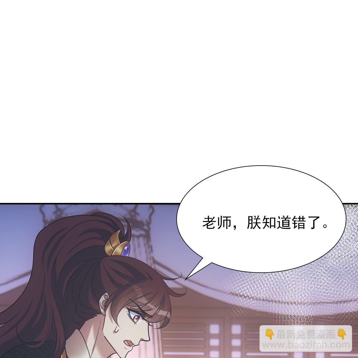 036惩罚(1/2)-第37话