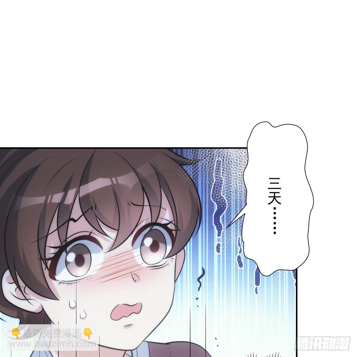 036惩罚(1/2)-第37话