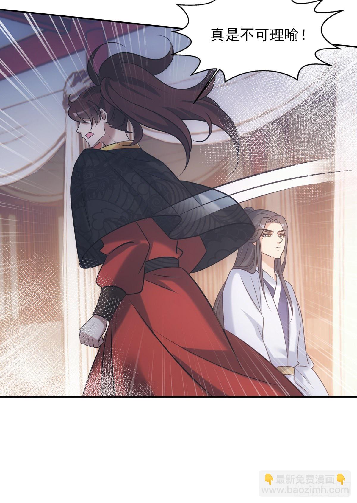 036惩罚(1/2)-第37话