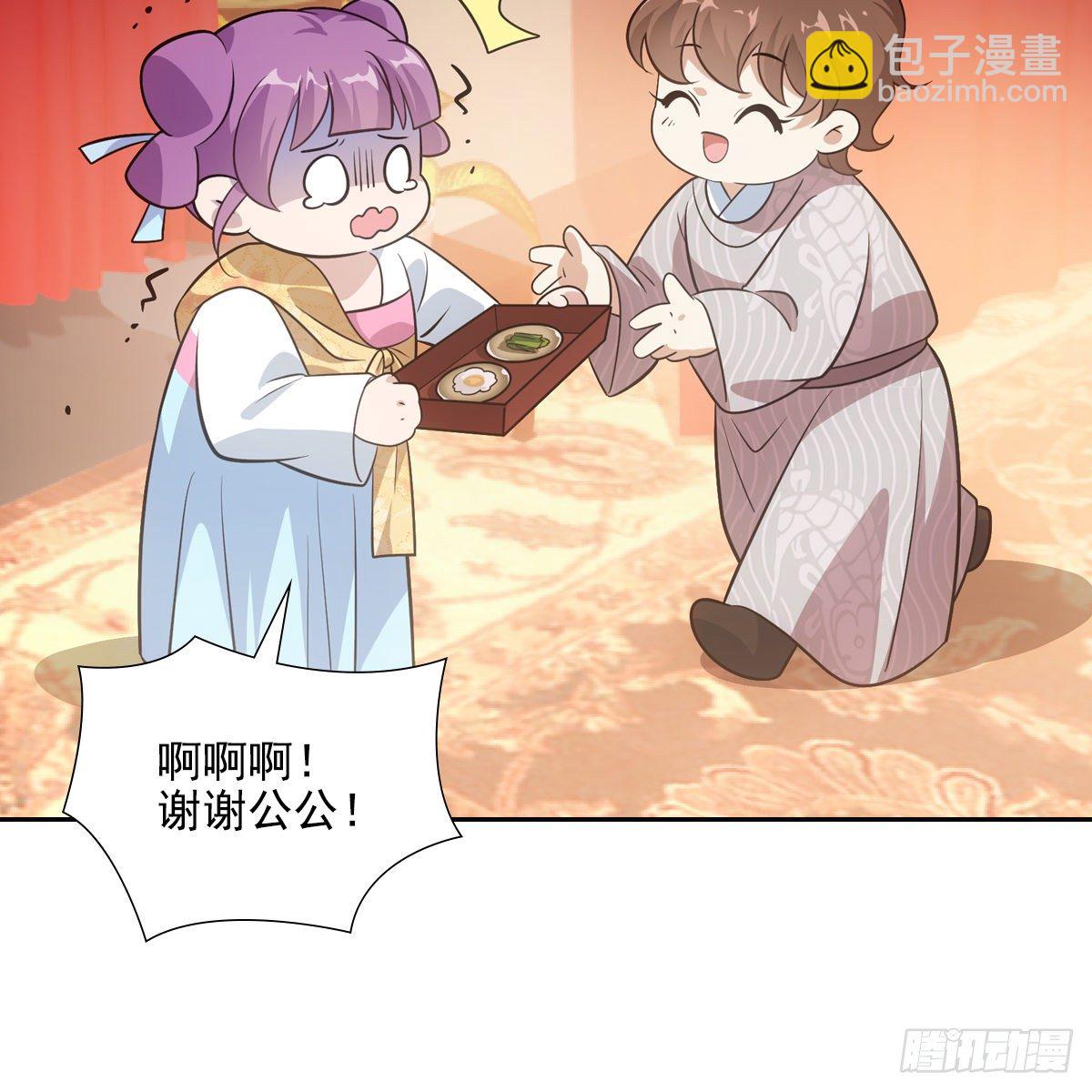 038皇后(1/2)-第39话