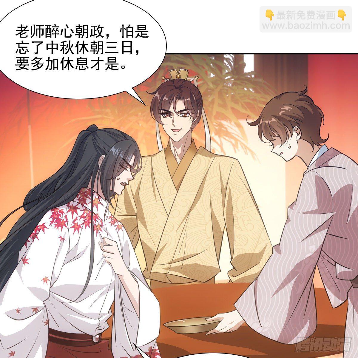 038皇后(1/2)-第39话