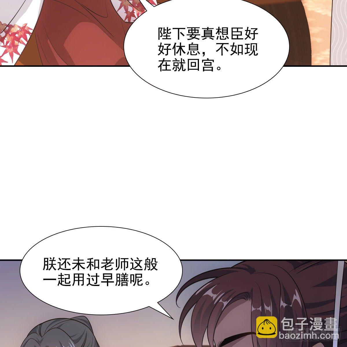 038皇后(1/2)-第39话