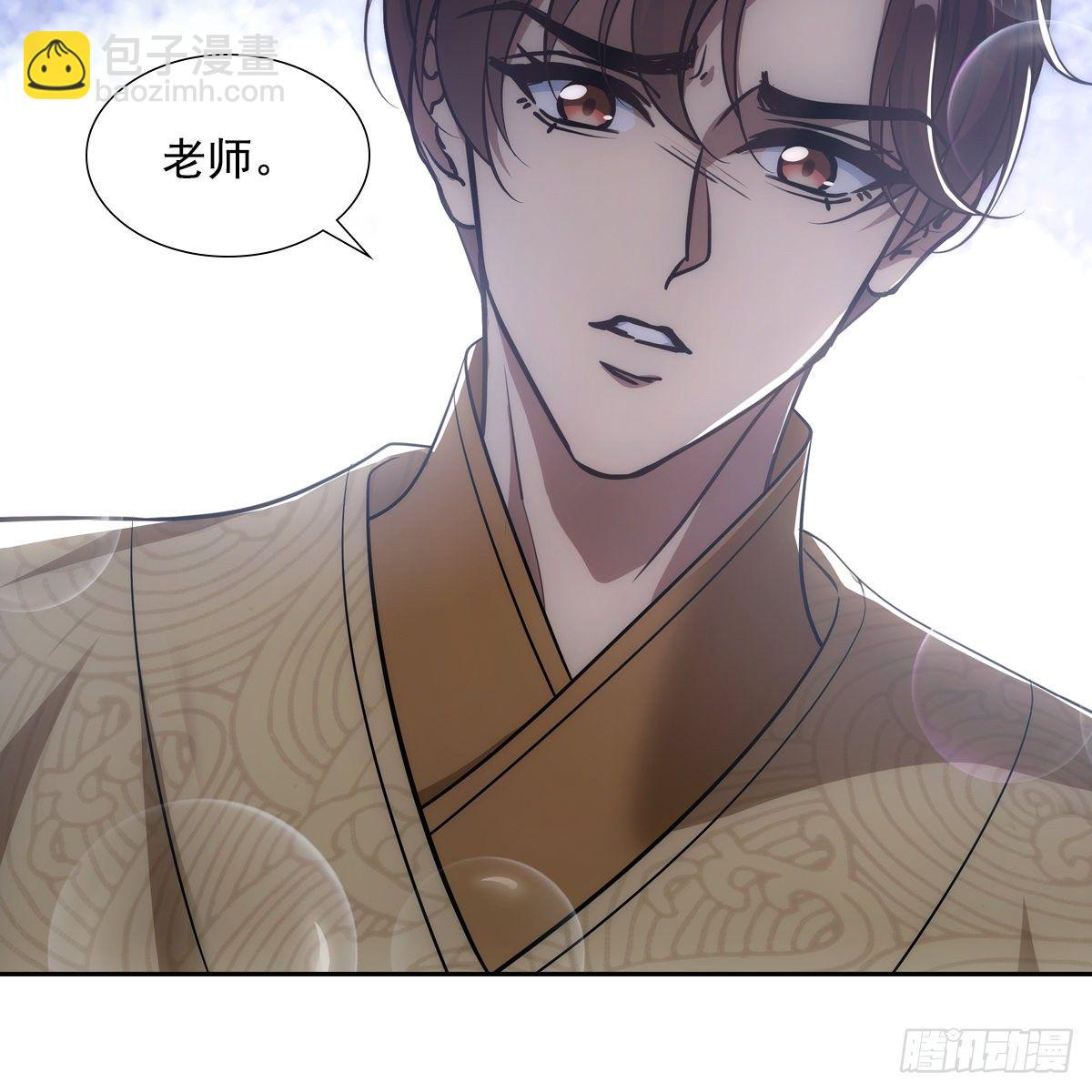 038皇后(1/2)-第39话