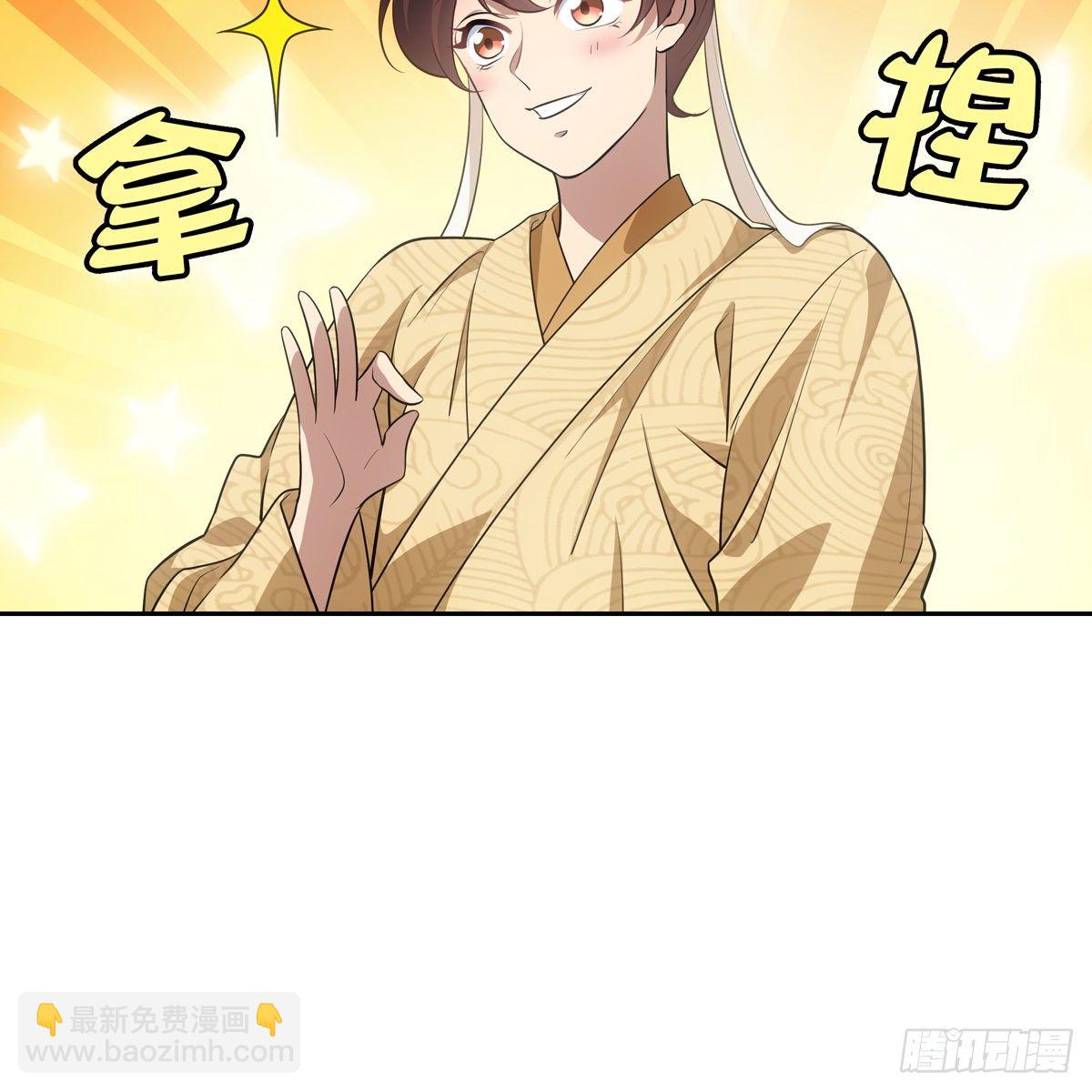 038皇后(1/2)-第39话