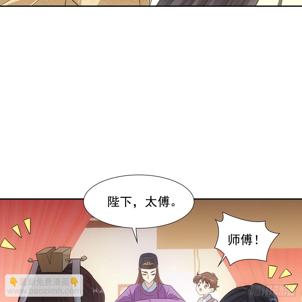 038皇后(1/2)-第39话