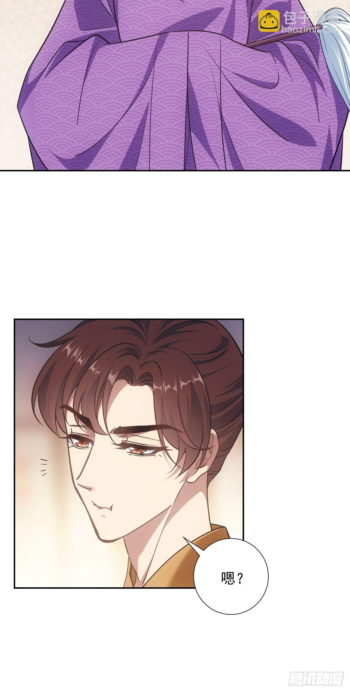 038皇后(1/2)-第39话