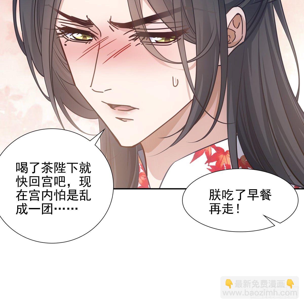 038皇后(1/2)-第39话