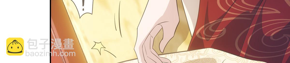 042发现(1/4)-第45话