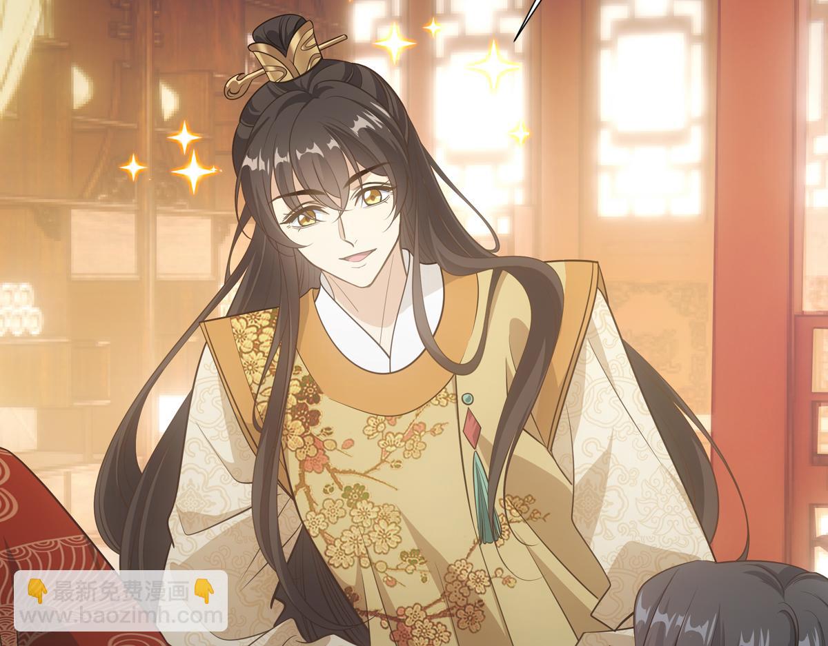 042发现(1/4)-第45话