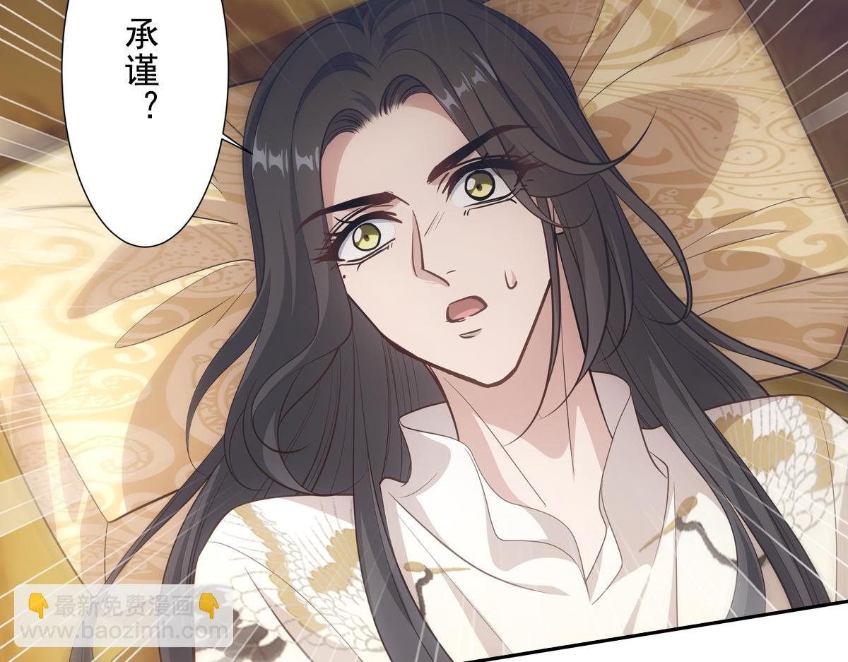 042发现(1/4)-第45话