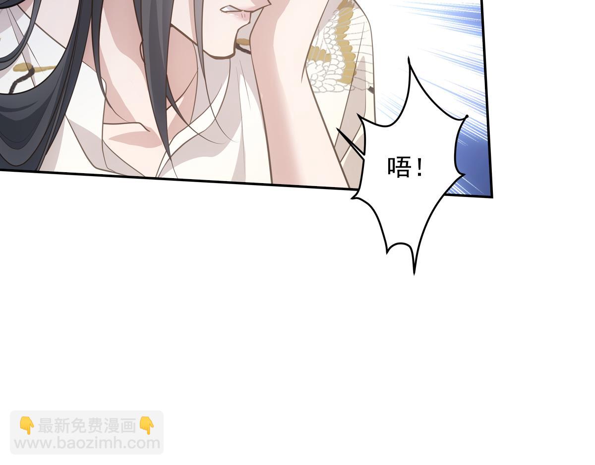 042发现(1/4)-第45话