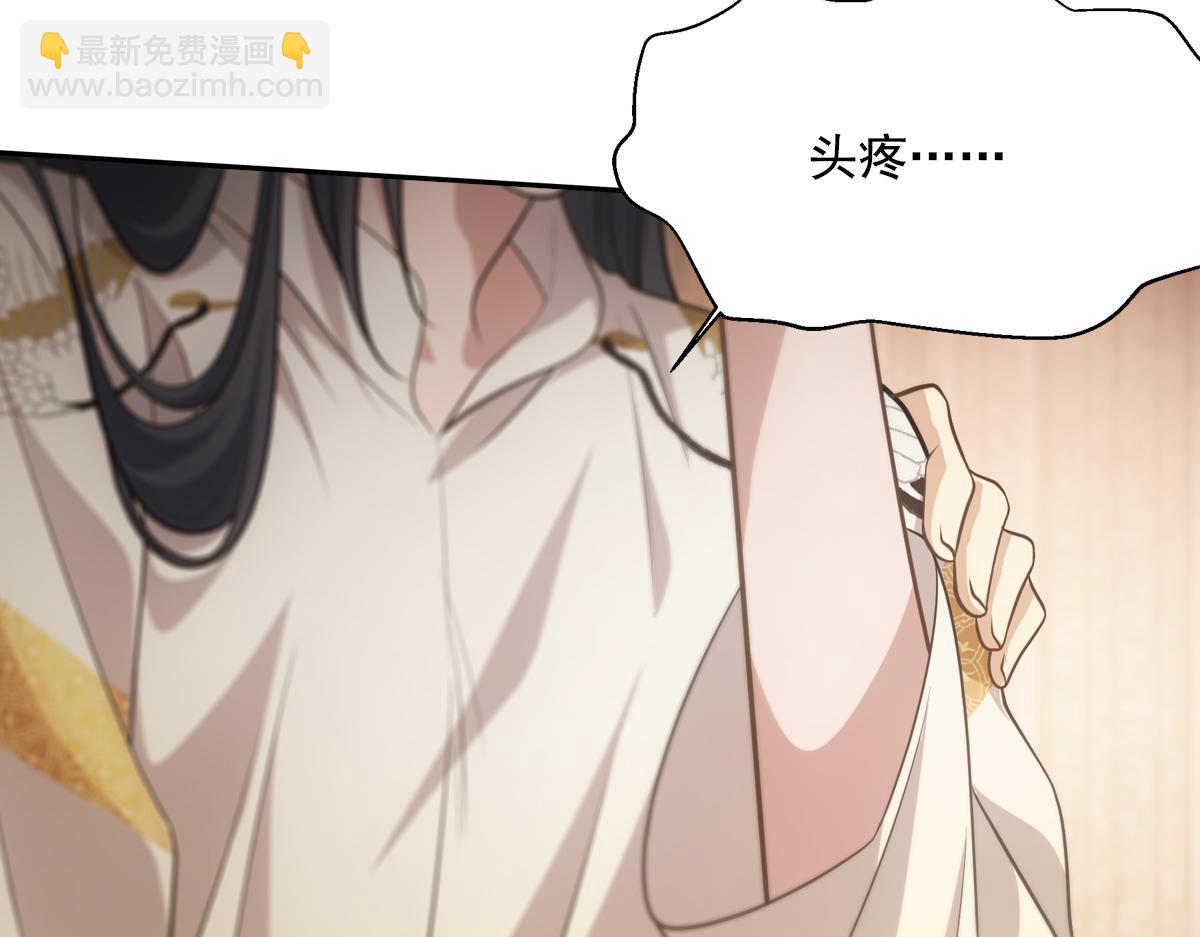 042发现(1/4)-第45话