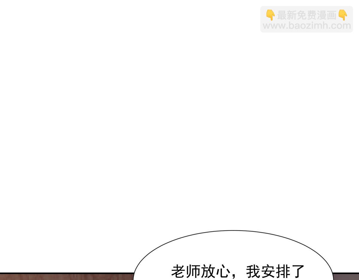 042发现(1/4)-第45话