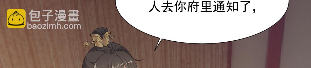 042发现(1/4)-第45话