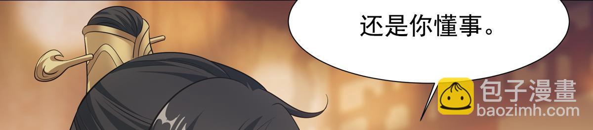 042发现(1/4)-第45话