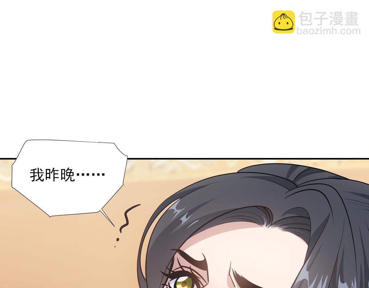 044是谁(1/5)-第47话