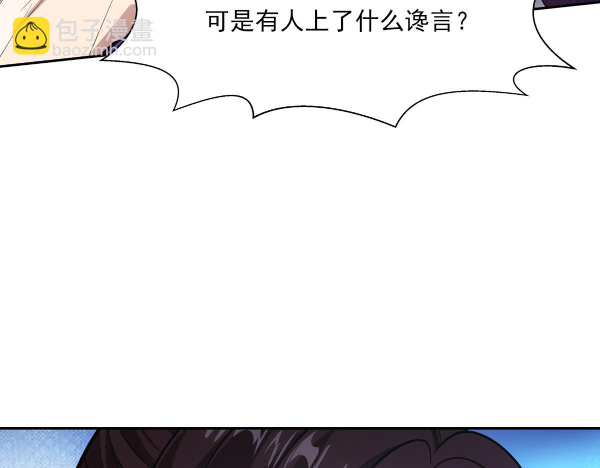 044是谁(1/5)-第47话