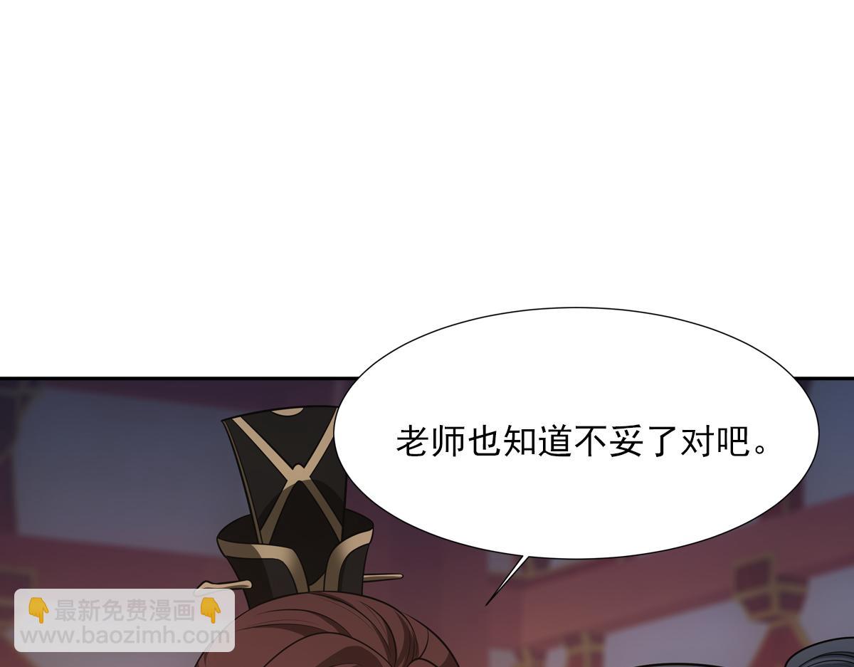 044是谁(1/5)-第47话