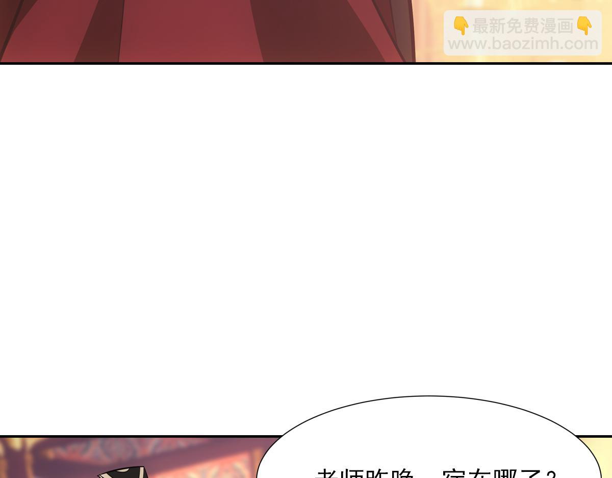 044是谁(1/5)-第47话