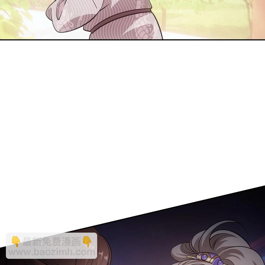 043声誉(1/2)-第85话